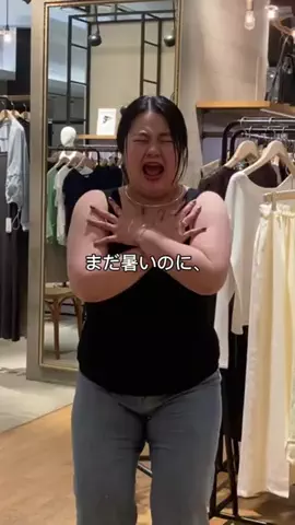 nemo.eriのTikTok投稿