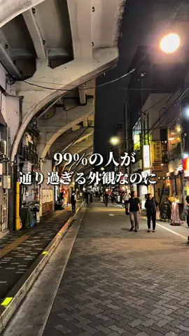 名店グルメのTikTok投稿