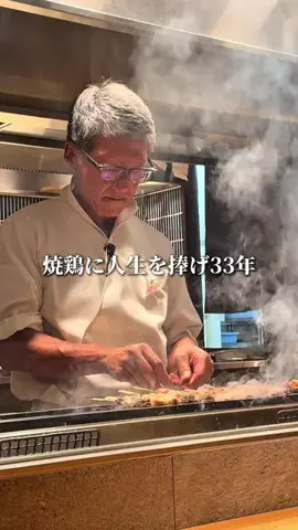 名店グルメのTikTok投稿