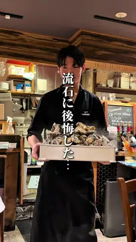 名店グルメのTikTok投稿