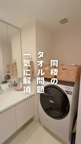 はる｜自分を幸せにする同棲暮らしのTikTok投稿
