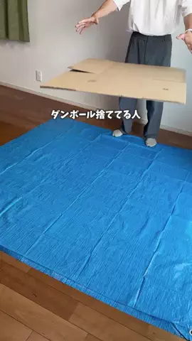 がん | 全力パパの楽しい子育てのTikTok投稿