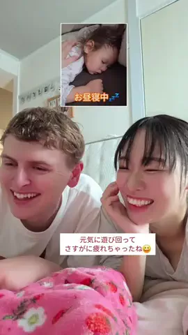 りせとルイスのTikTok投稿