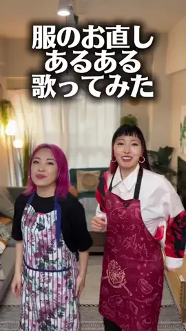INANNA 子育てあるある×ミュージカルのTikTok投稿