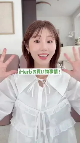 ほしのこのTikTok投稿