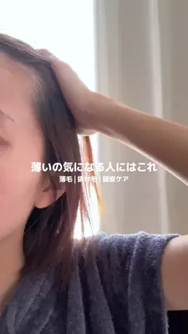 しずくのTikTok投稿