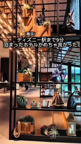 ホテルに泊まって旅をしてのTikTok投稿