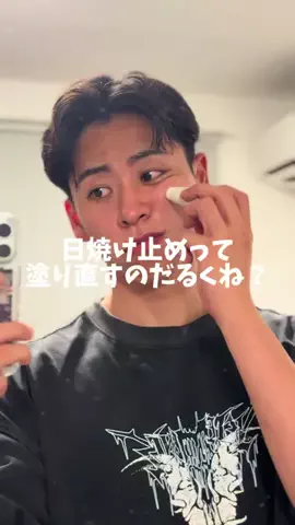 RYO👀. / 垢抜けのTikTok投稿