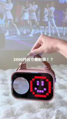 しずくのTikTok投稿