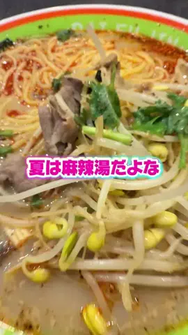 水色戦士🩵原宿系ママアイドルのTikTok投稿