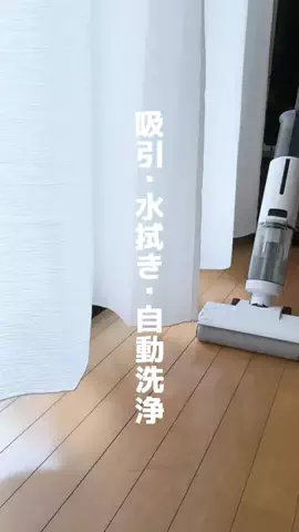 しずくのTikTok投稿