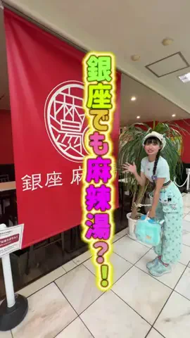 水色戦士🩵原宿系ママアイドルのTikTok投稿