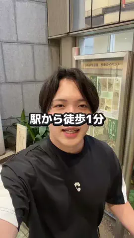 未定グルメのTikTok投稿