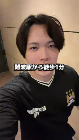 未定グルメのTikTok投稿