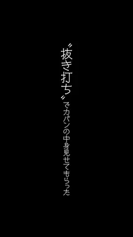 ぷだおくん@100日後にMEN'S NON-NOに出る男のTikTok投稿