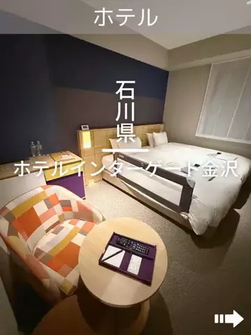 デンじょーの旅のTikTok投稿