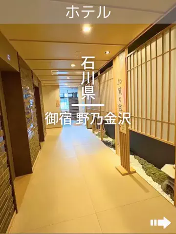 デンじょーの旅のTikTok投稿