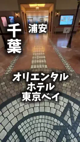 関西ごはんのTikTok PR投稿：夏のディズニー旅！まだ間に合う！ ひとり8000円でこのク…