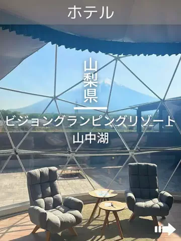 デンじょーの旅のTikTok投稿
