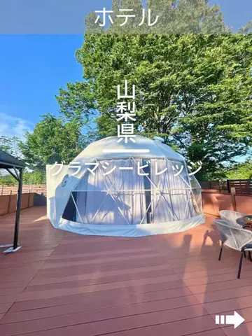 デンじょーの旅のTikTok投稿