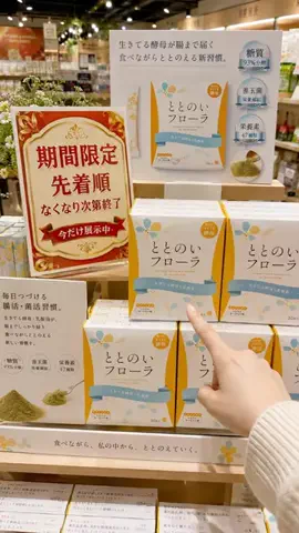 ユリのガーリークローゼットのTikTok投稿