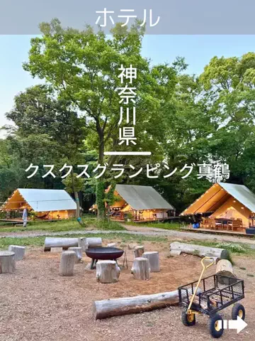 デンじょーの旅のTikTok投稿