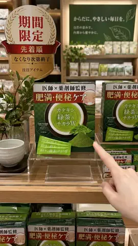 ユリのガーリークローゼットのTikTok投稿