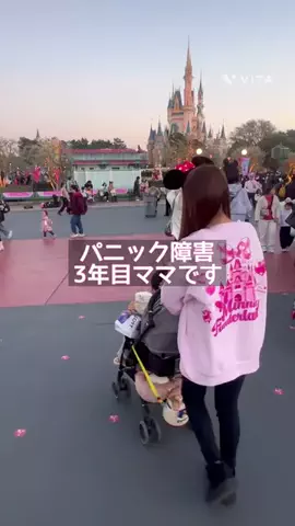 パニママのTikTok投稿