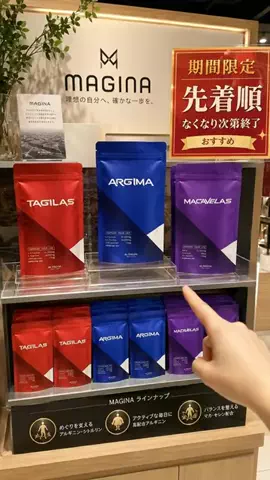 ユリのガーリークローゼットのTikTok投稿