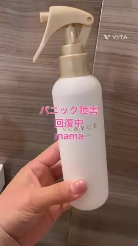 パニママのTikTok投稿