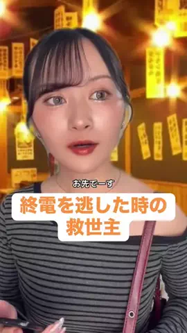 おすずのTikTok投稿