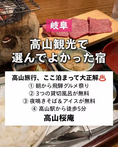 ぼぶ｜関西おでかけ＆ホテル案内係のTikTok投稿