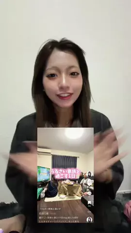 石田三成のTikTok投稿