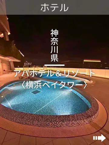 デンじょーの旅のTikTok投稿