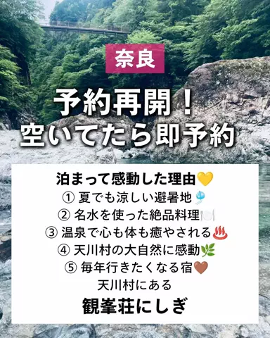 ぼぶ｜関西おでかけ＆ホテル案内係のTikTok投稿