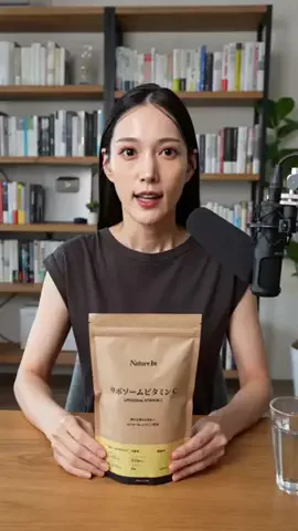 ユリのガーリークローゼットのTikTok投稿