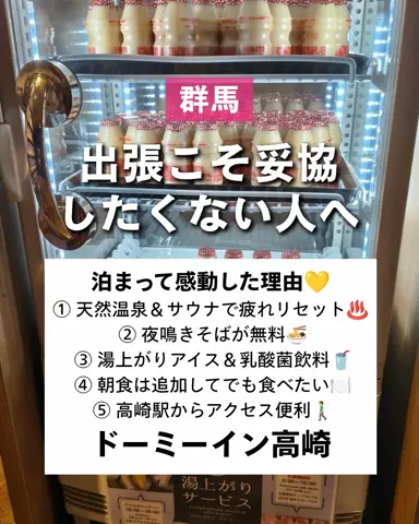 ぼぶ｜関西おでかけ＆ホテル案内係のTikTok投稿