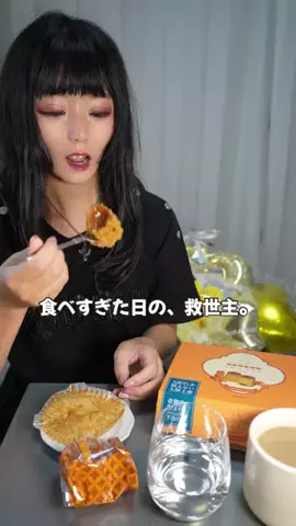 Cherry × NoirのTikTok PR投稿：食べすぎた日の、救世主。🍑 ラーメンとか焼肉とか、甘…