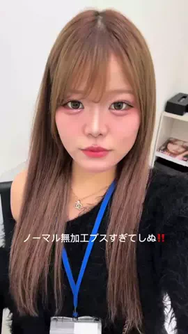 まりんのTikTok投稿