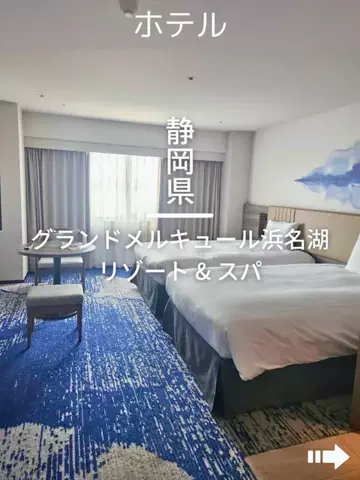 デンじょーの旅のTikTok投稿