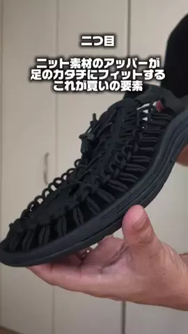 taka.0911のTikTok投稿