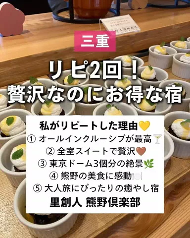 ぼぶ｜関西おでかけ＆ホテル案内係のTikTok投稿
