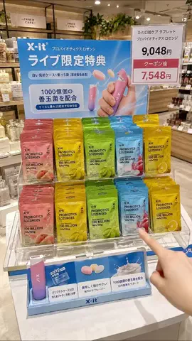 ユリのガーリークローゼットのTikTok投稿
