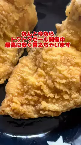 taka.0911のTikTok投稿