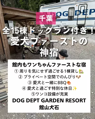 ぼぶ｜関西おでかけ＆ホテル案内係のTikTok投稿
