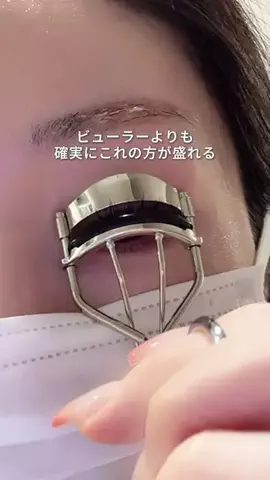 えりのTikTok投稿