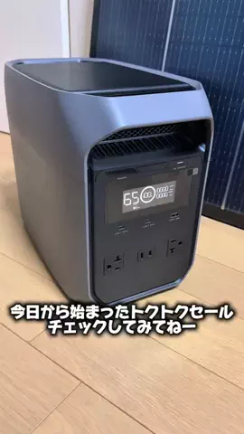 taka.0911のTikTok投稿