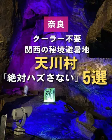 ぼぶ｜関西おでかけ＆ホテル案内係のTikTok投稿