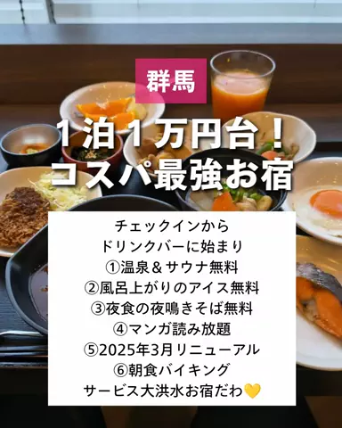 ぼぶ｜関西おでかけ＆ホテル案内係のTikTok投稿