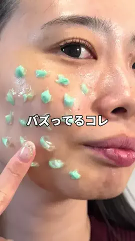 まい🍎のTikTok投稿